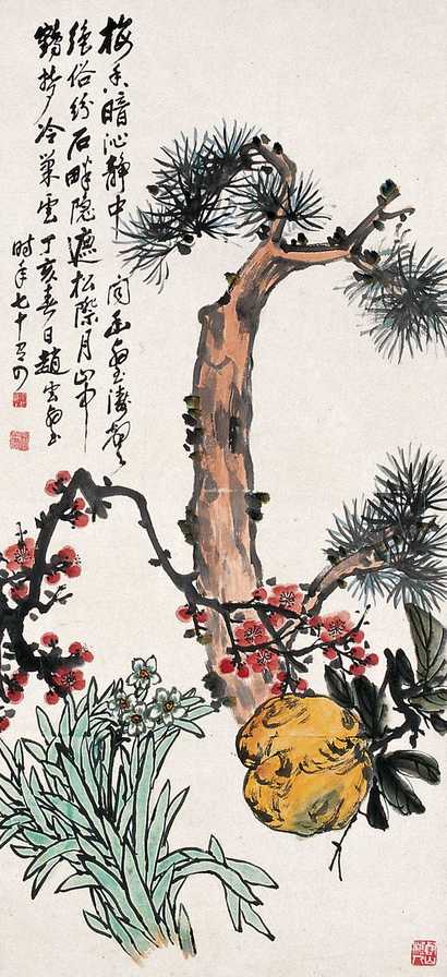 赵云壑 松寿 镜心